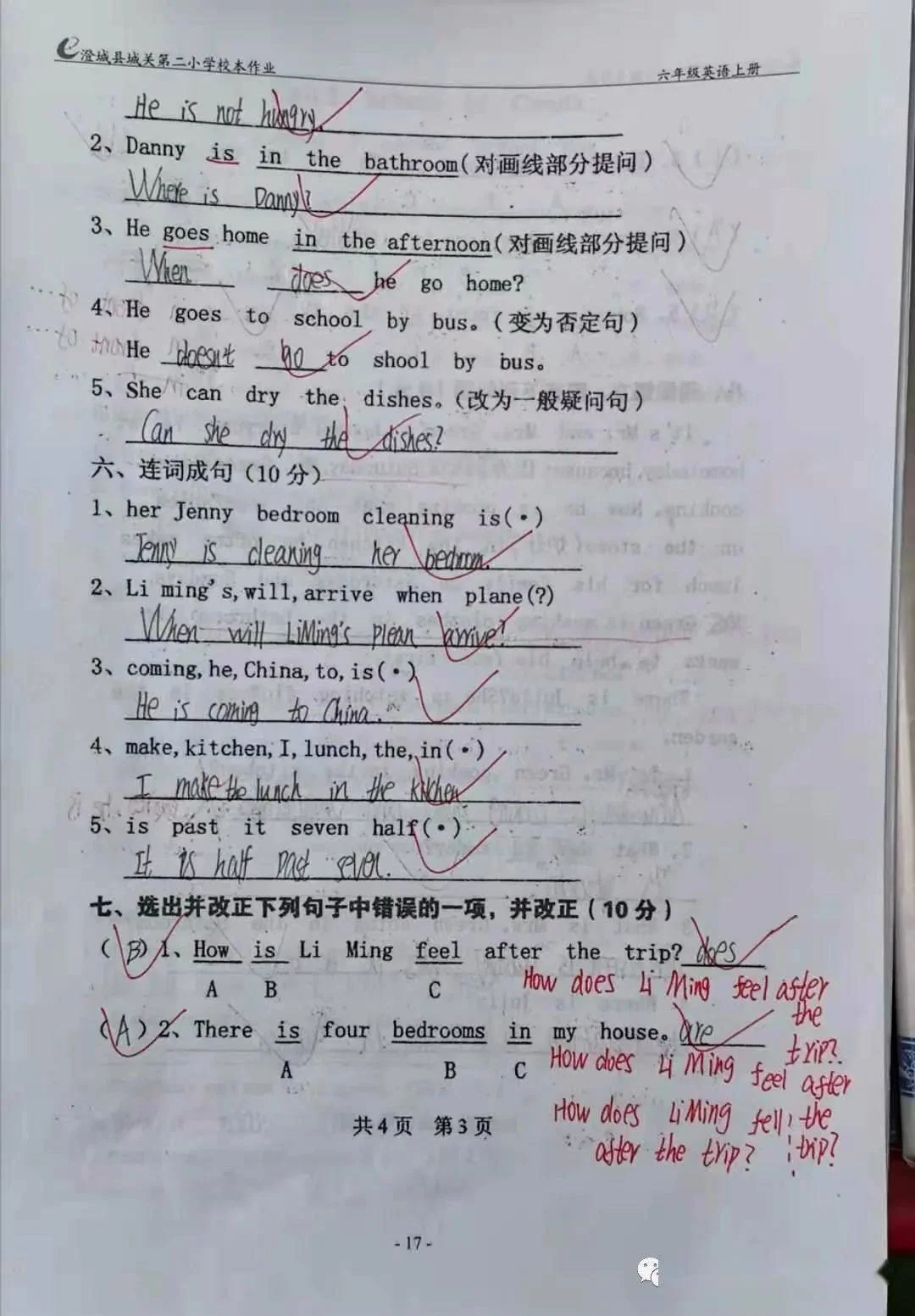 保规师兼职是做什么?兼职平台接保险讲师单靠谱吗?