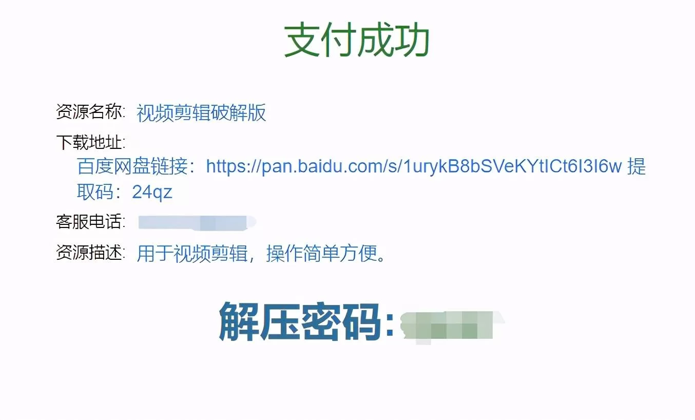 债务优化副业靠谱吗?公司协商还款合法不?