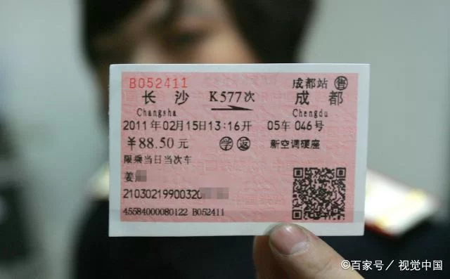 候补车票成功率40%能补上吗?兼职候补靠谱不靠谱?