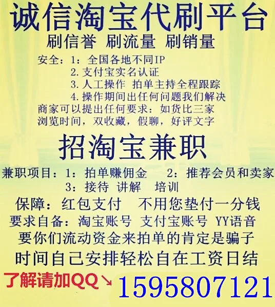 位面兼职到底是啥工作?穿越旅游接单设计都能做?