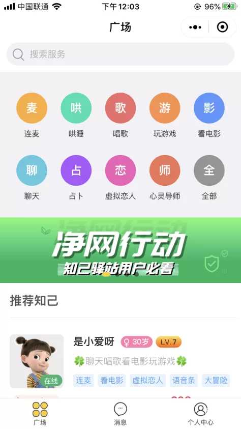 伴游兼职平台哪个好?陪玩接单平台有哪些靠谱选择?