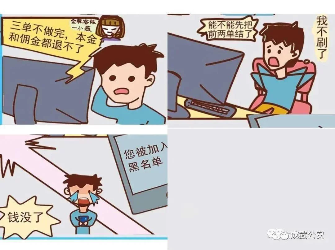 倒班人员适合哪些兼职,加班费怎么算,居家能做吗?