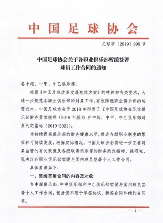 俱乐部兼职合同怎么签,财务兼职合同要交社保吗?