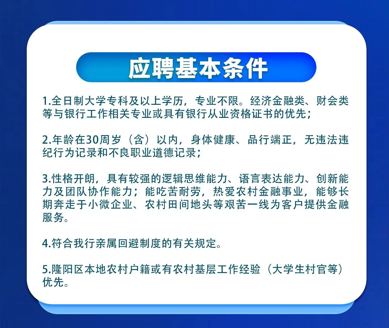 保山隆阳区兼职招聘,邮编和驾驶员招聘信息哪里找?