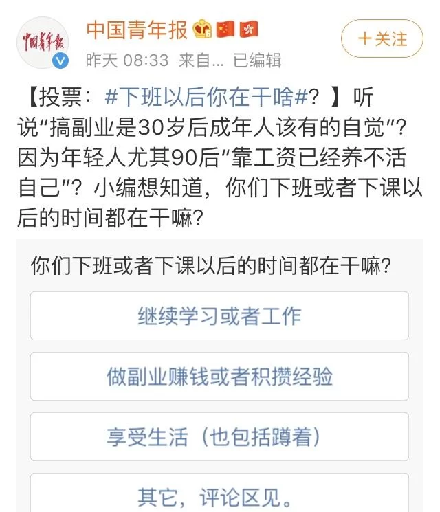 倒班人员适合什么副业,下班后一个人能做点靠谱的?