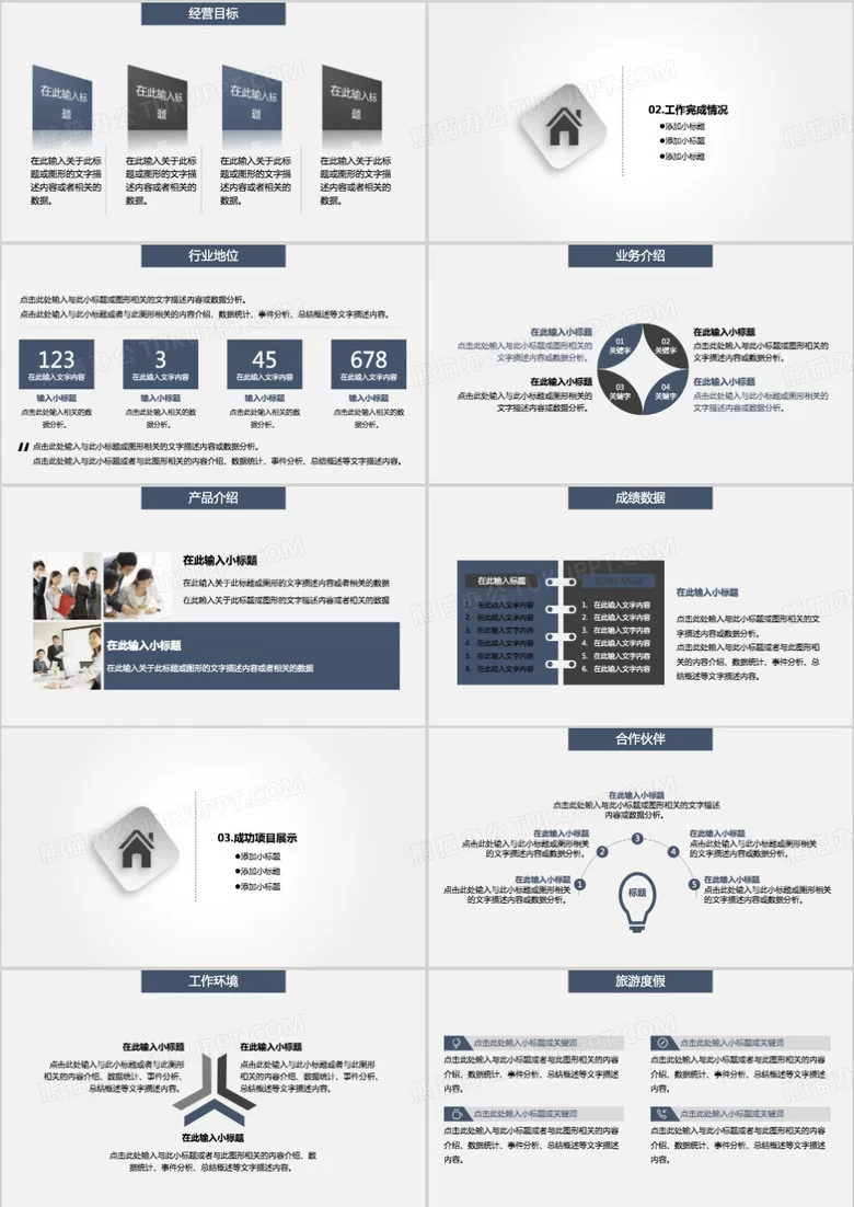 保密述职报告怎么写?兼职员、小组经理总结参考?