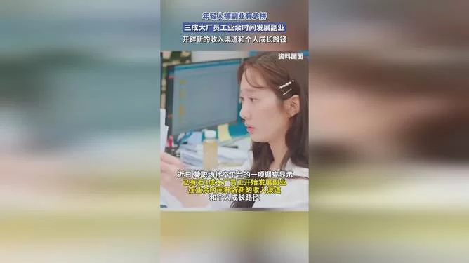 伴娘业余时间搞啥副业挣钱多,适合上班族伴娘吗?
