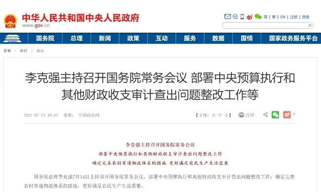 倒卖产品赚差价做副业,到底算不算犯法你知道吗?