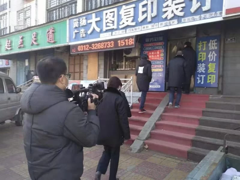 保定竞秀区药店兼职和社区工作者招聘信息有哪些?