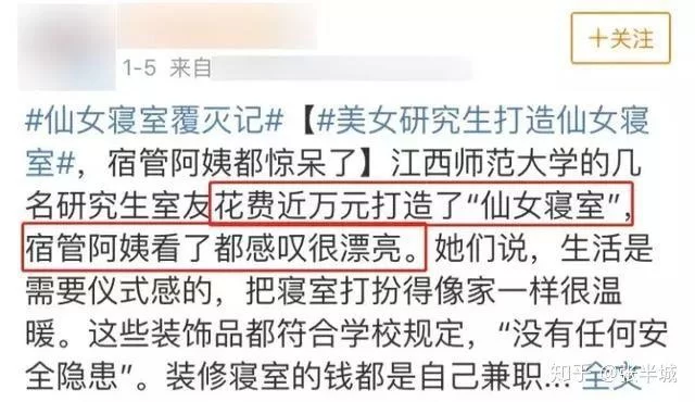 伪造消费小票兼职违法吗?餐饮消费小票能乱开吗?