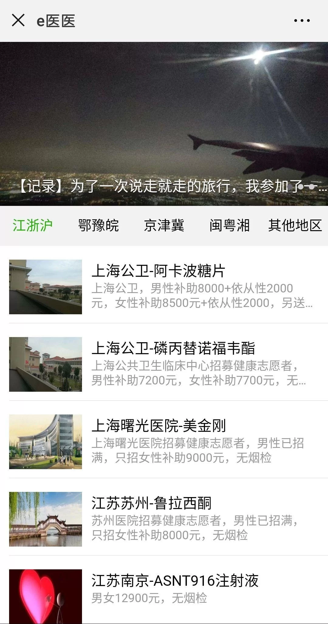 伯乐传媒兼职靠谱吗,华府伯乐这些兼职能放心做吗?