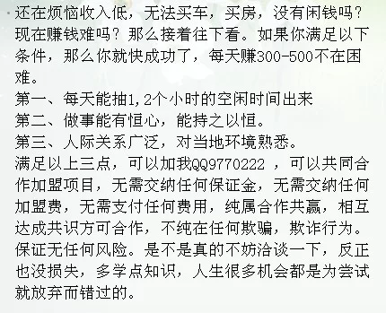 伦敦兼职一天多少钱,哪些平台能覆盖生活费住宿费?