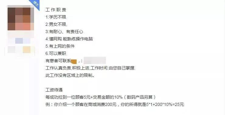 伦敦兼职时长一般多久?劳动法规定每月能做多久?