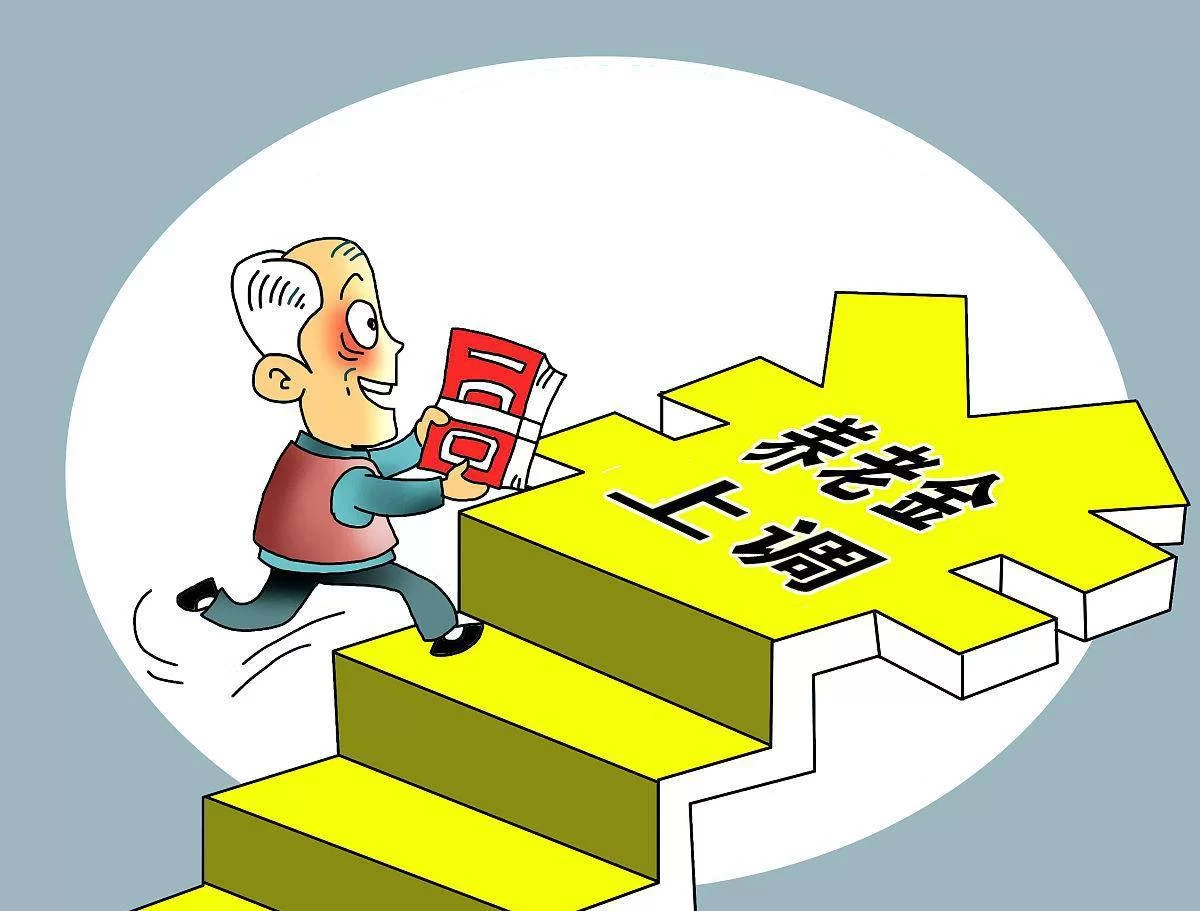 伤残人士退休后做什么副业靠谱,国家补助有哪些?