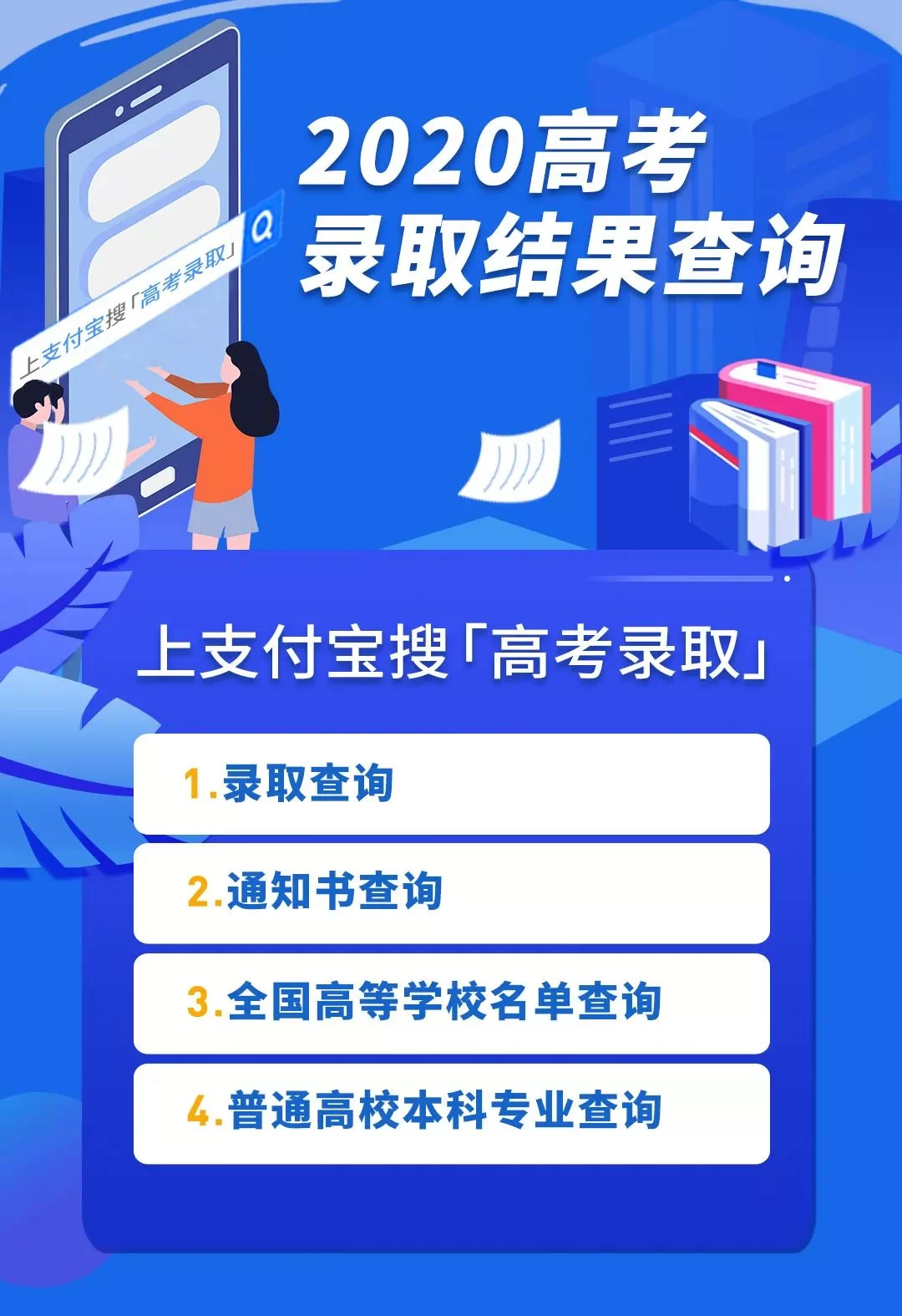 伦敦LCC兼职招聘信息去官网找靠谱兼职信息靠谱吗?