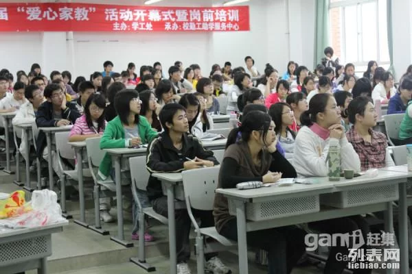 保定家教兼职靠谱吗,线上家教平台哪里找家教兼职?