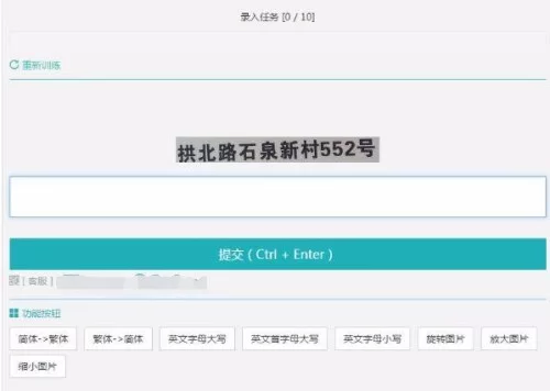 修试卷兼职靠谱不?试卷录入兼职平台哪里找靠谱?
