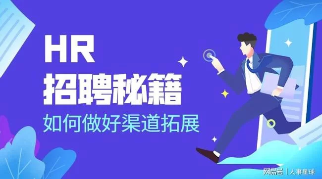 修脚师兼职咋样找比较好,有啥技巧,需要注意啥?