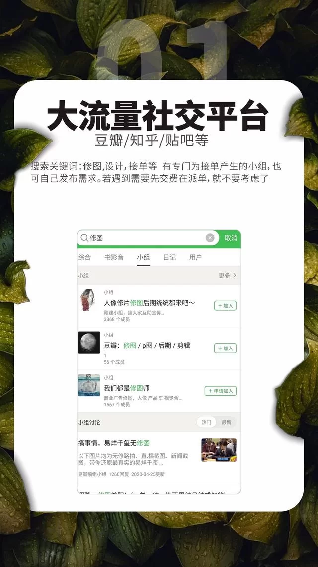 修图接单副业赚钱吗,兼职ps修图接单真的能赚多少?