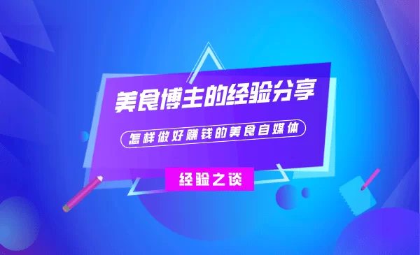 传媒生做什么兼职赚钱好,有电脑晚上能干啥自媒体?