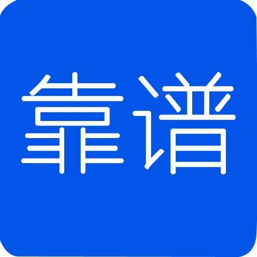 传媒推广兼职靠谱吗?短剧推广兼职让办卡是骗局吗?