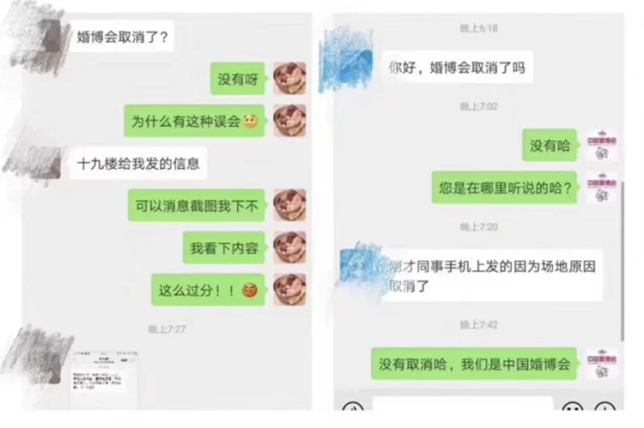 会议捧场兼职靠谱吗?捧场做戏和真帮忙有啥区别?