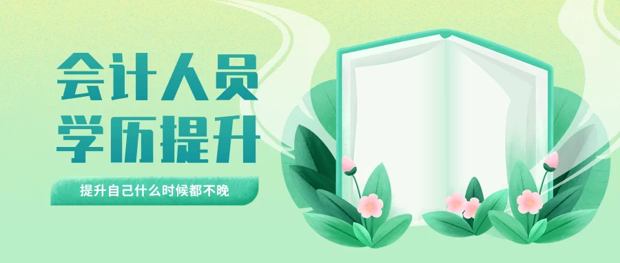 会计适合做什么副业?现在有哪些副业适合会计做?