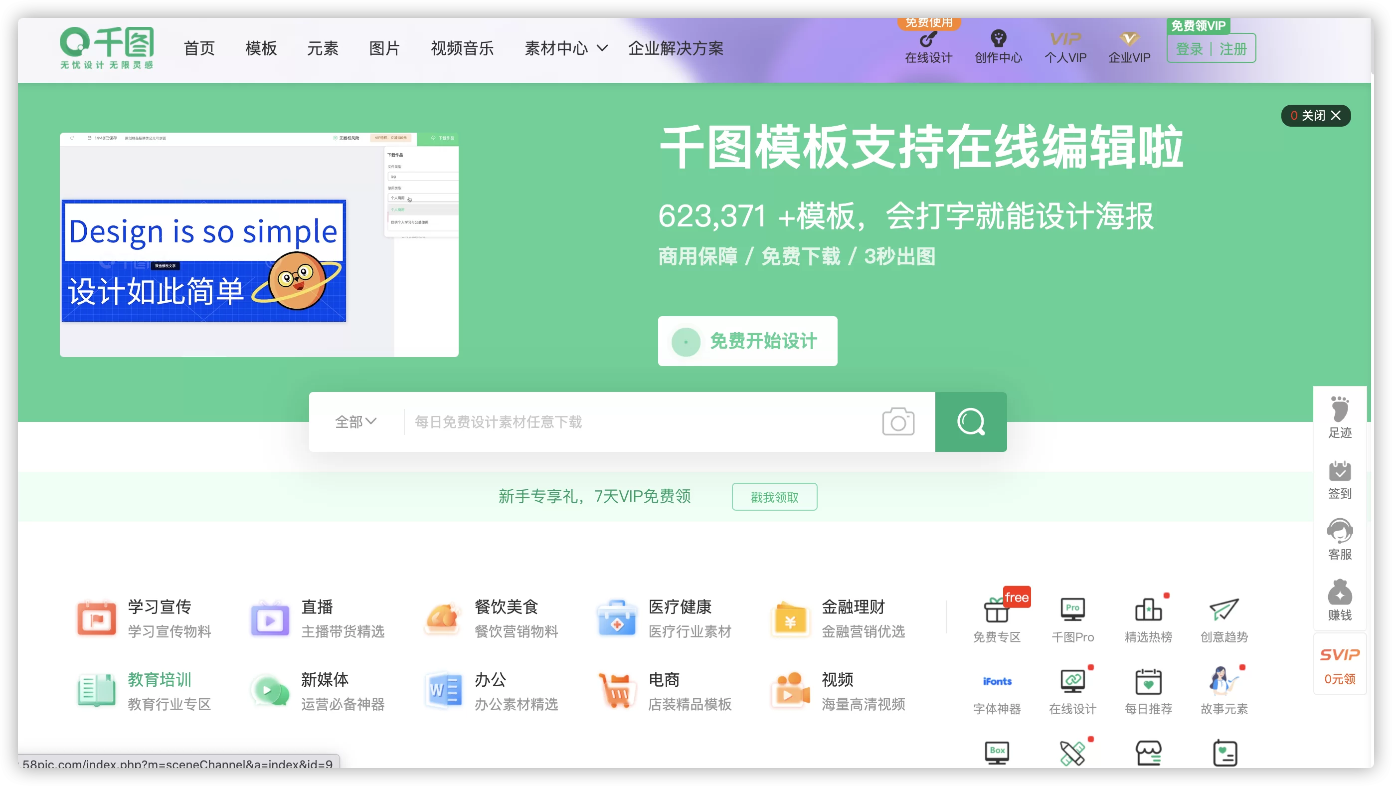 保定兼职去哪儿找?河大新区和社区工作者岗有招?