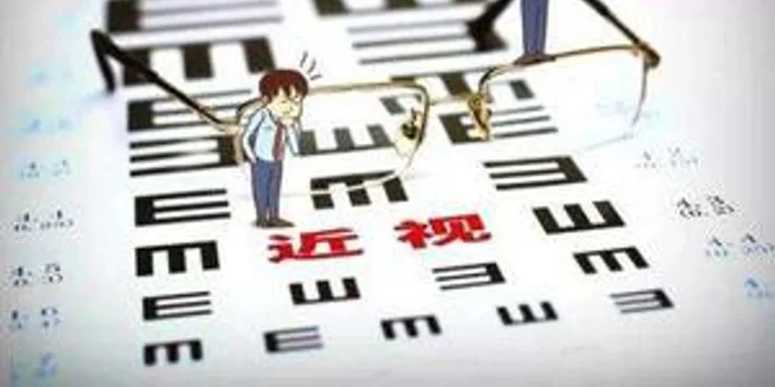 低视力是什么意思,兼职靠谱吗,康复训练有用吗?