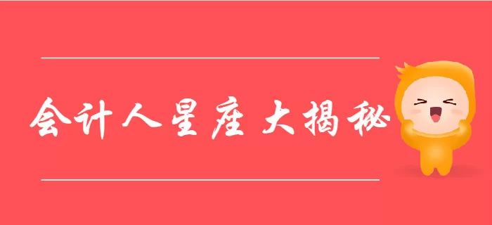会计适合做什么副业,哪些副业赚钱且就业前景好?