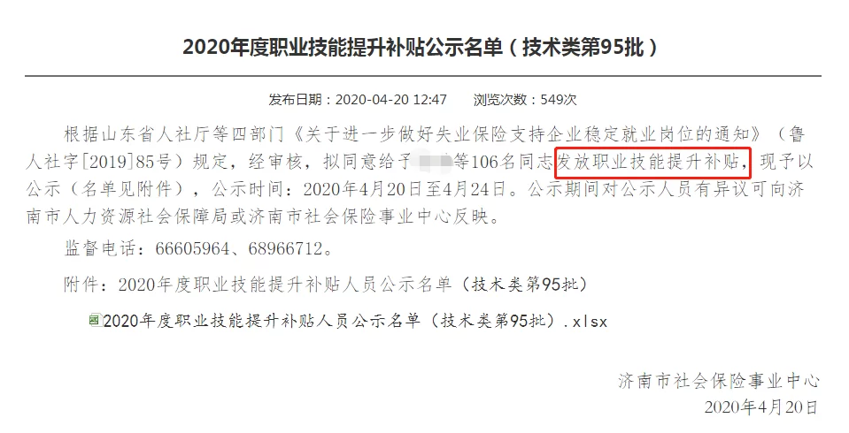 会计证能干副业吗?中级证也能做这些闷声赚钱副业?