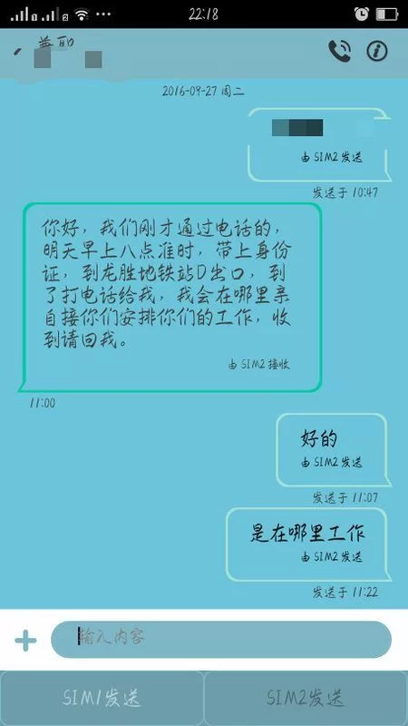 保定58同城招聘兼职最新,日结小时工信息去哪找?