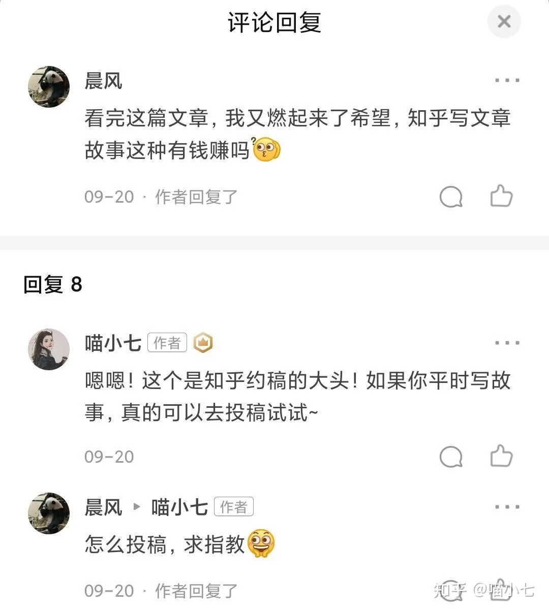 低学历晚上2-3小时做啥副业,手机兼职好找不靠谱?
