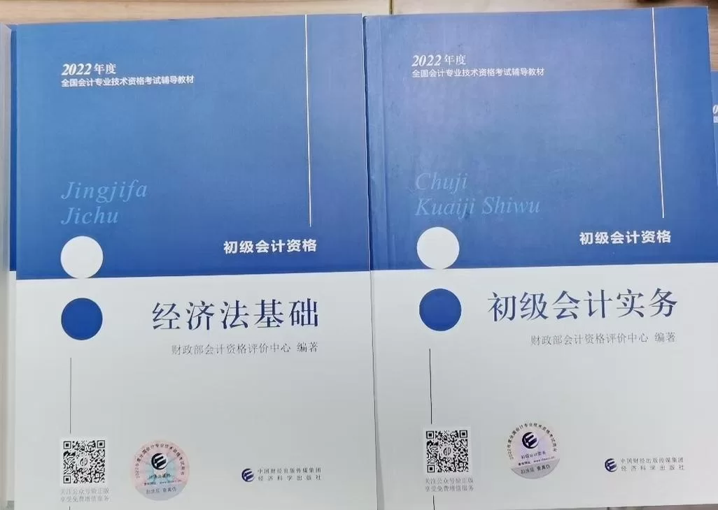 会计考证咨询兼职平台哪个好?先考证还是先实操?