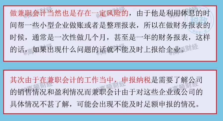 会计网上兼职怎么找?这几个平台操作简单又靠谱!