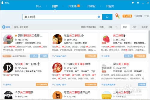 信阳兼职怎么找?晚上3小时日结在家能做的工作有吗?