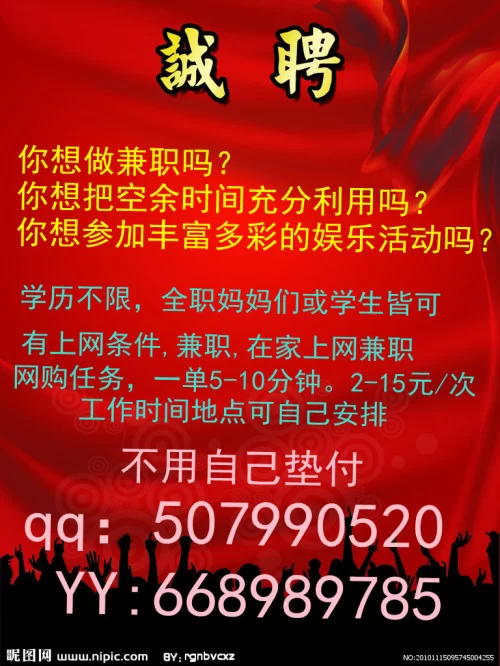 信阳兼职招聘靠谱吗?荥阳沈阳这些兼职信息可信不?