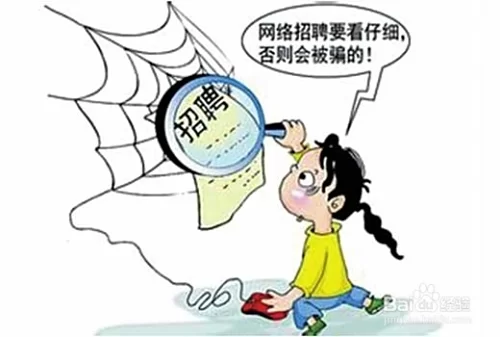 保姆带娃副业靠谱吗?上班族能一边上班一边赚钱吗?