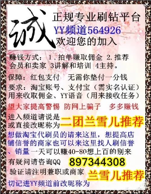保单年检兼职靠谱吗?这活儿到底是干嘛的?能做不?