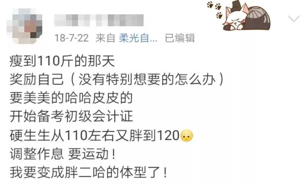 会计女生副业多吗?下班后能做的靠谱副业有哪些?