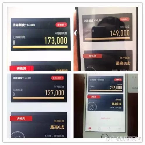 信用贷款能做兼职吗,最高能贷多少还能办房贷呢?