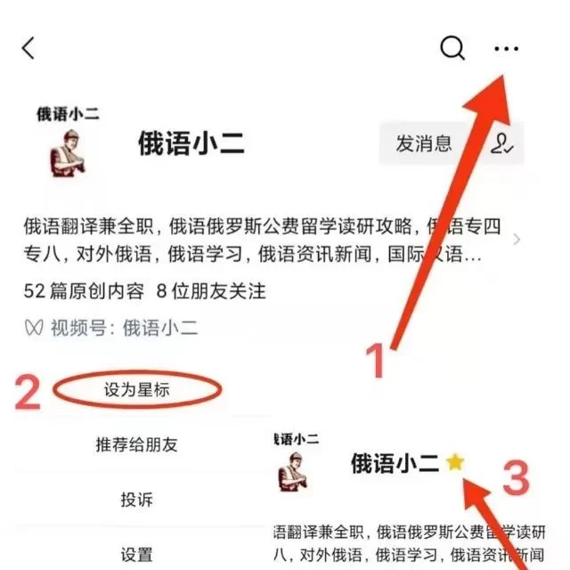 俄语翻译线上兼职靠谱吗,执业药师线上兼职怎么找?
