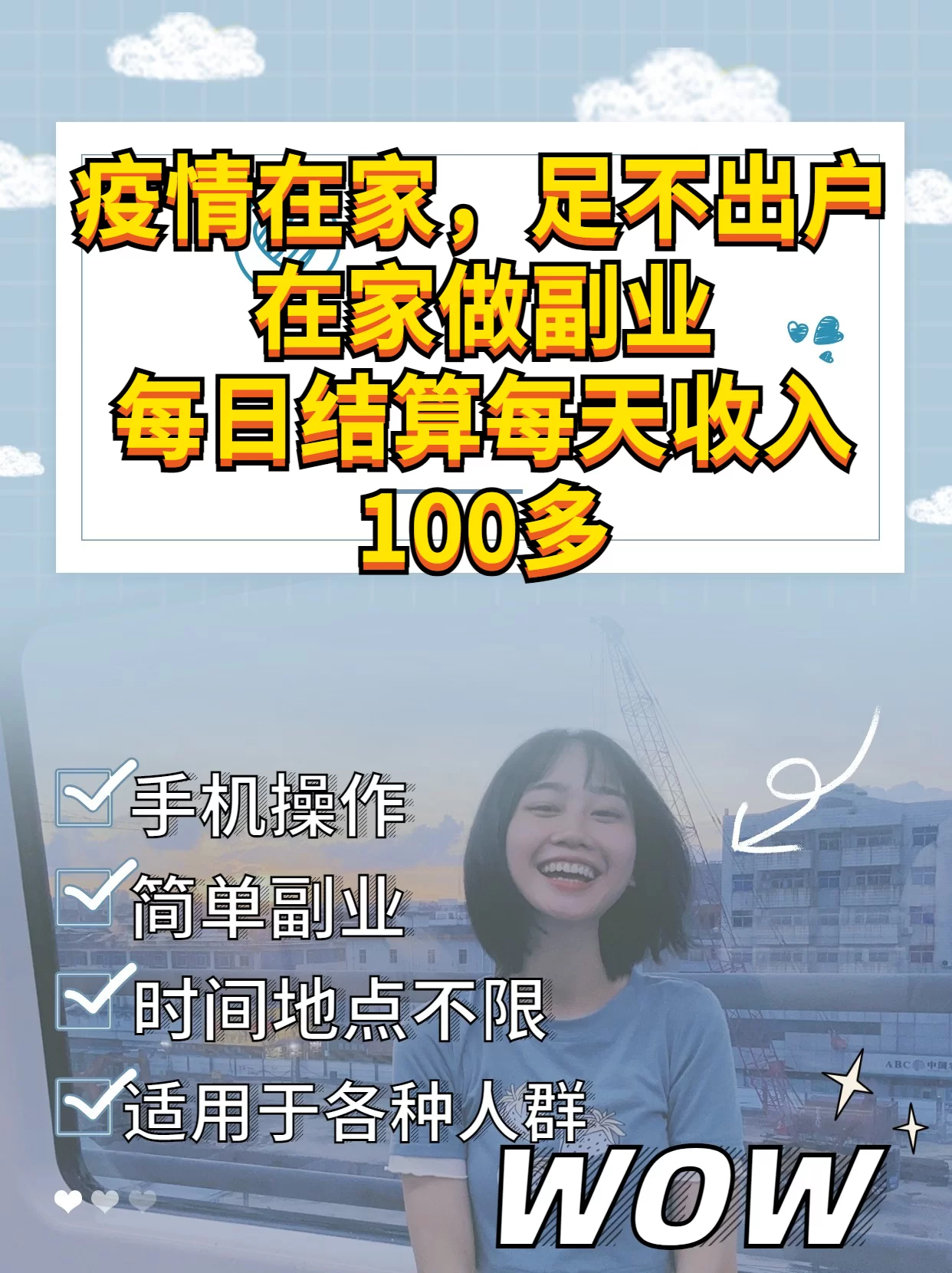 信息类副业信息差赚钱,靠谱副业有哪些信息差项目?
