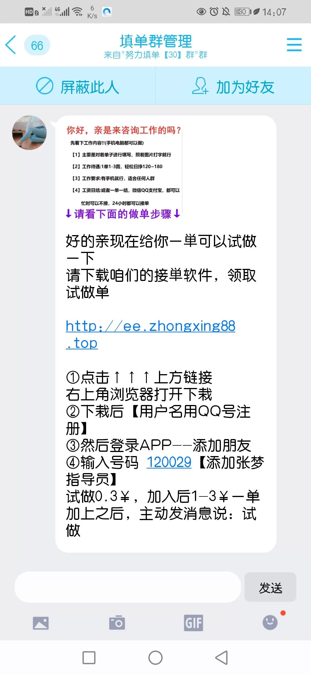 俄罗斯人喜欢做啥兼职?中国电商和特产他们为啥爱?