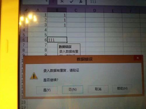 信息录入兼职靠谱吗?数据录入兼职平台官网可信吗?