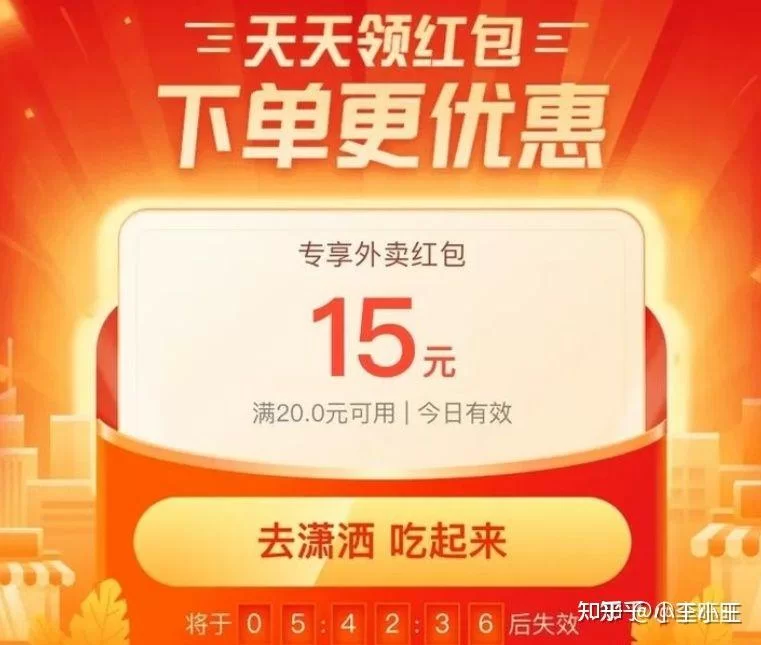 伦教晚上兼职跑外卖哪个平台靠谱?4小时能赚多少钱?