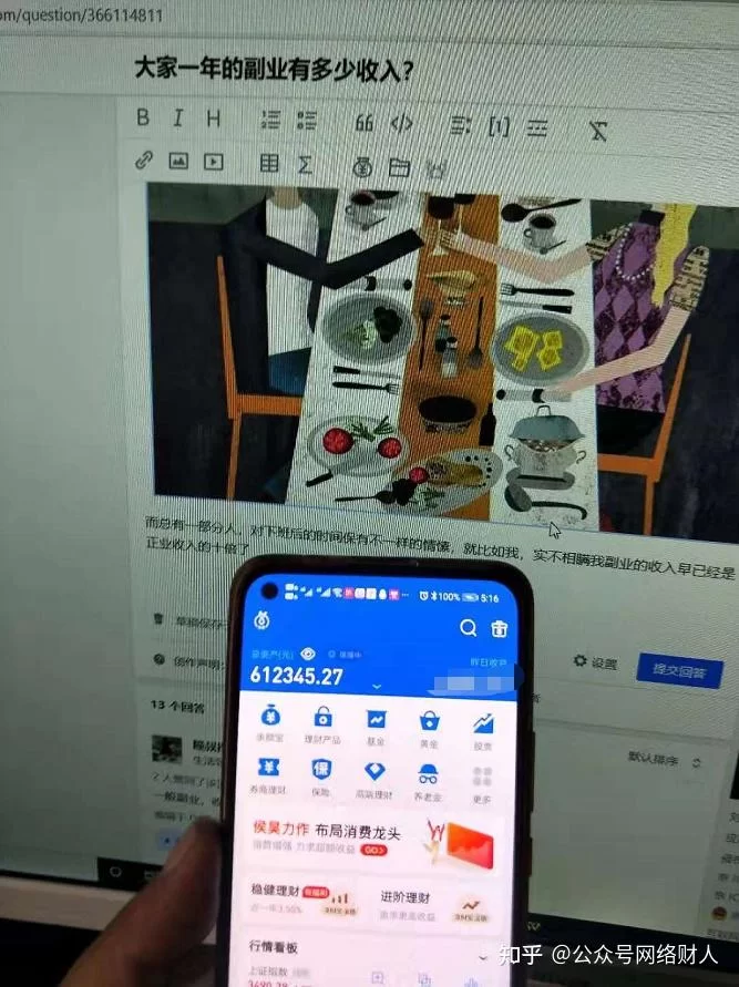 会计副业收入怎么申报,这些副业晚上也能多赚点钱?