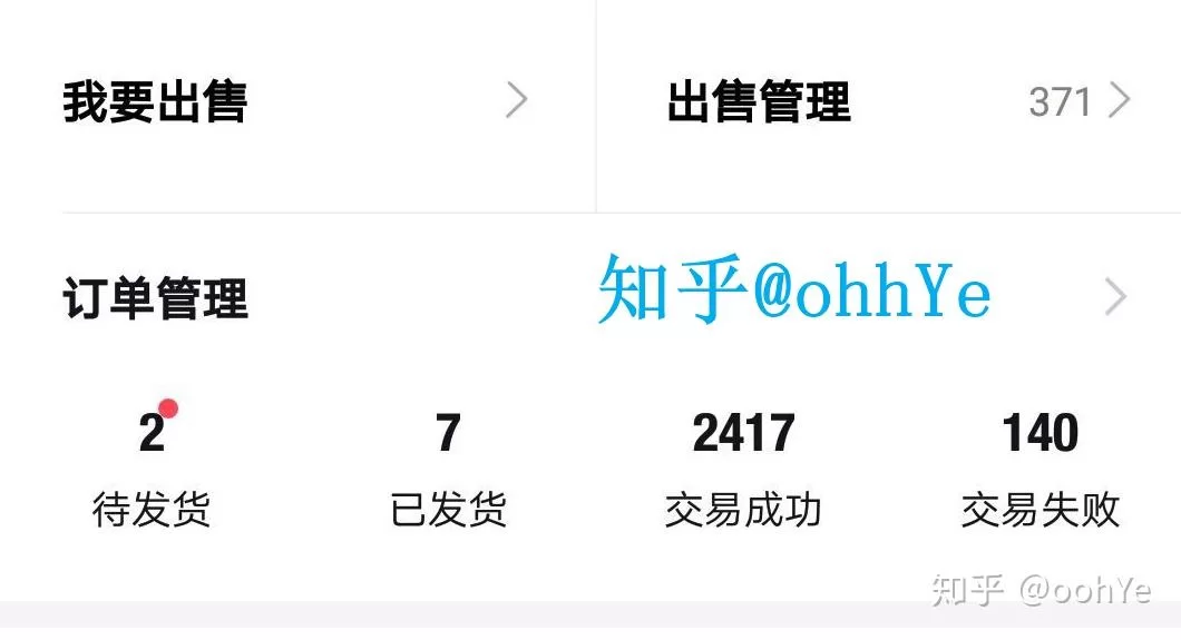 会计副业真能赚钱吗?小红书688老师靠谱能带赚吗?