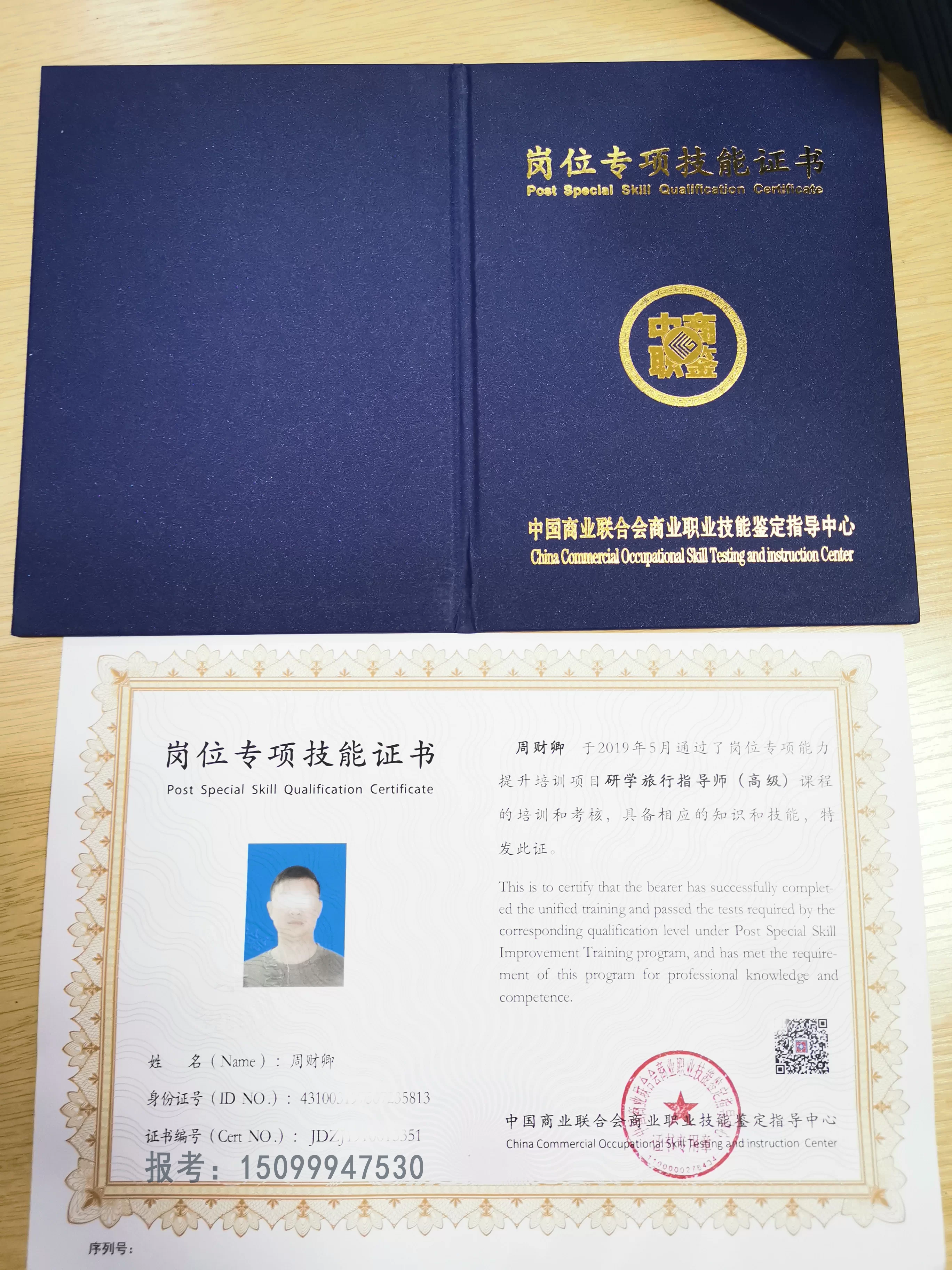 会计副业指导师证书有用吗?会计能做哪些靠谱副业?