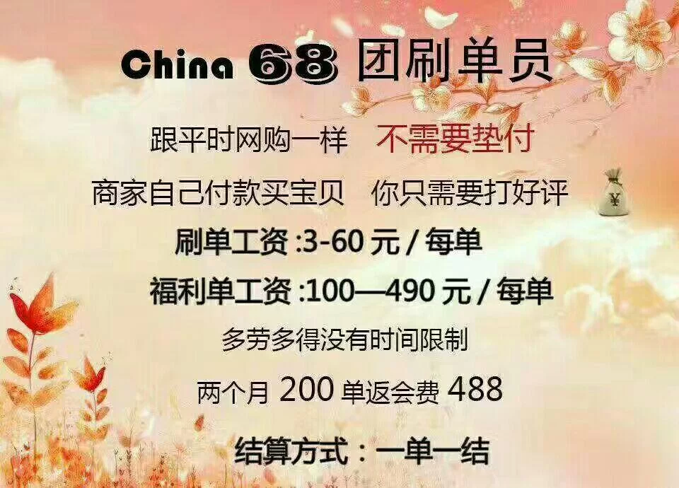 促销兼职收获多,这些兼职感悟和体验你总结过吗?